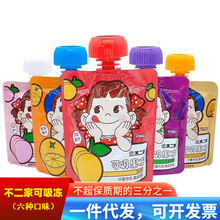不二家吸吸果冻椰果果粒网红伴手礼可吸果冻儿童零食休闲小吃