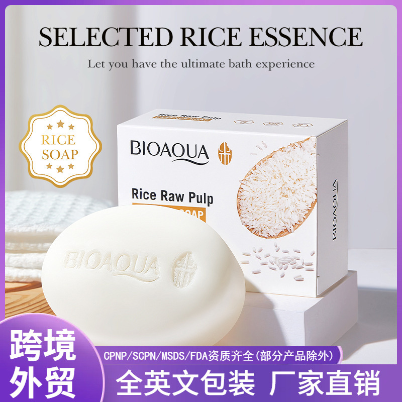 Todo en inglés BIOAOUA Jabón de puré de arroz Limpieza profunda Baño Lavado facial Jabón hecho a mano Jabón Comercio exterior transfronterizo