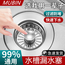 ���P䓏N��ϴ����ˮ�۞rˮ��ϴ���©ˮ���^�V�W�@ͨ��ˮ�؏���о