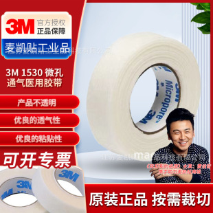 3M1530΢��ͨ���t���z���������z�̶�������˺͸���z���F؛���l