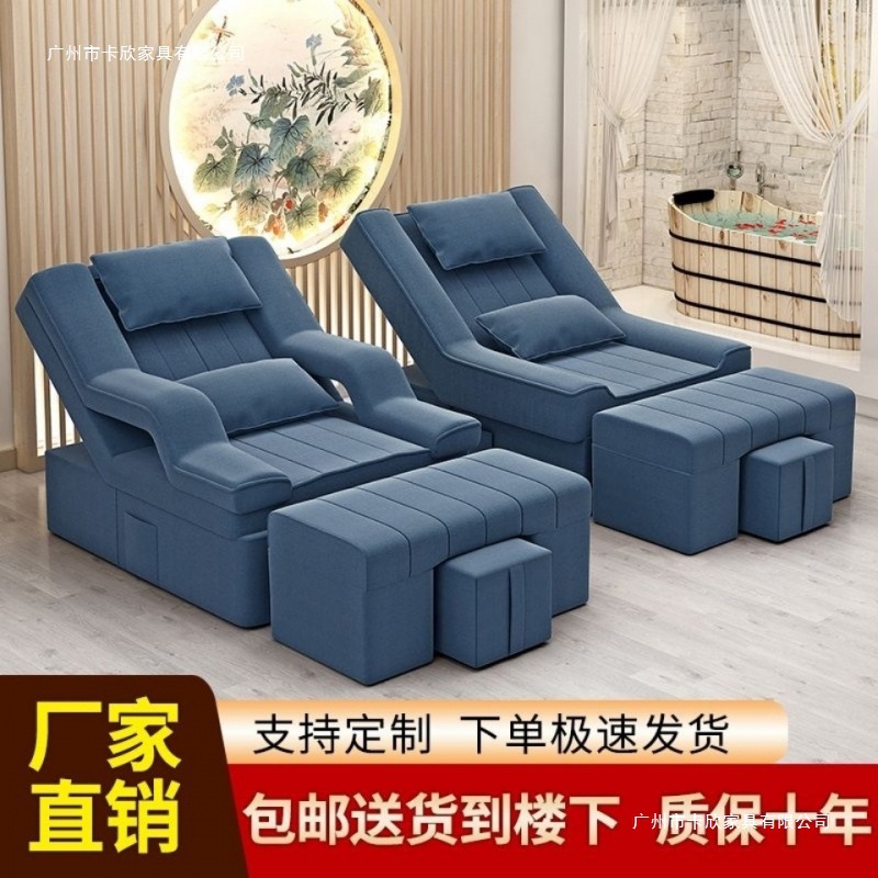 Foot Massage Sofa, Foot Bath, Manicure and Eyelashes Sofa, Recliner, Massage Bed, Sofa, Electric Ear Picking Bed, Foot Bath