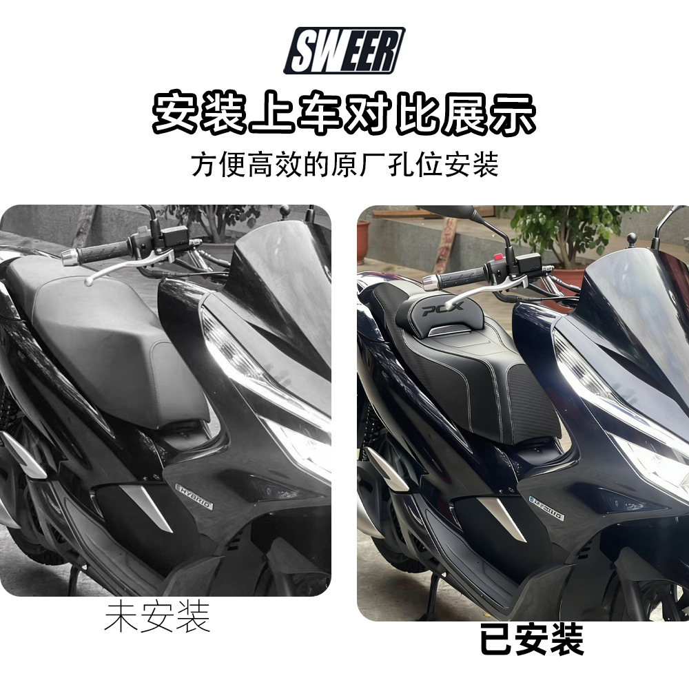 Suitable for 18-20 Honda PCX150 modified seat cushion, 18-20 PCX125 modified seat bag, motorcycle seat bag
