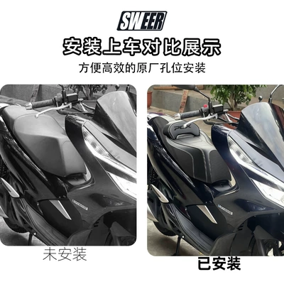 Motorcycle cushion PCX150 modified seat cushion