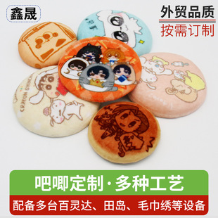 ����ë�q�≺������ᘿ�ͨ�D�������A�λ��������Ą�Q��q������