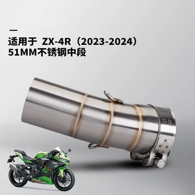 Exhaust pipe steel titanium alloy mid-section - stainless-steel-middle-section-multi-welded