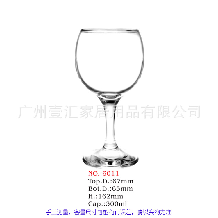 구형 와인잔 약 300ml - 6011 (48개 단위로 주문해주세요)