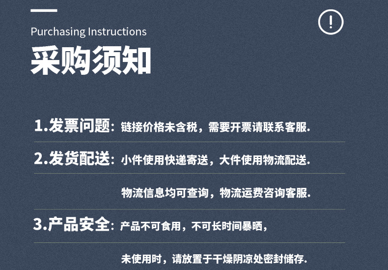 36洗鞋洗衣店专用防霉片详情页_08.jpg