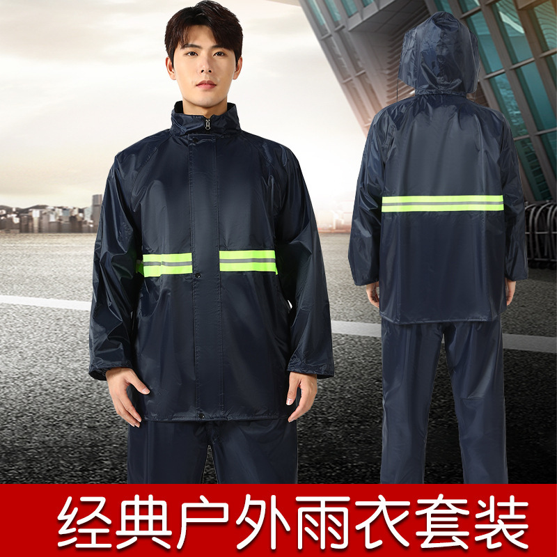 Oxford Cloth Two-Piece Raincoat Set, Reflective Design, 24-Hour Shipping, Cross-Border Capability Oxford Cloth Two-Piece Raincoat Set, Reflective Design, 24-Hour Shipping, Cross-Border Capability
