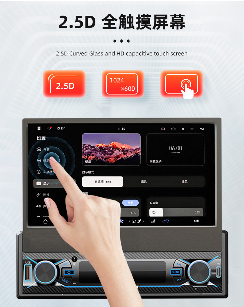 7inch Universal Electric Retractable In-Car Mp5 Player Single-Din Mp5 Supports Carplay Bluetooth Large-Screen Navigation
