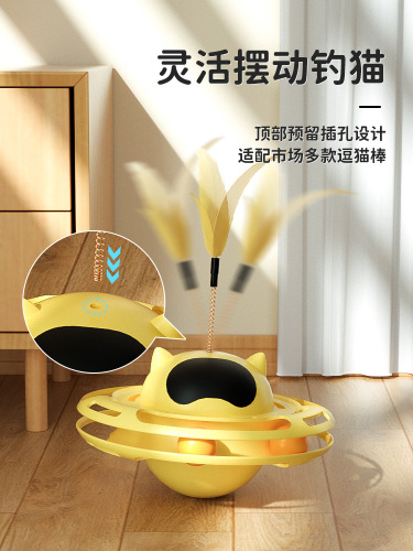 Manufacturer of funny cat educational toys, cat UFO tumbler turntable, self-entertainment and boredom relief with feather amusement board