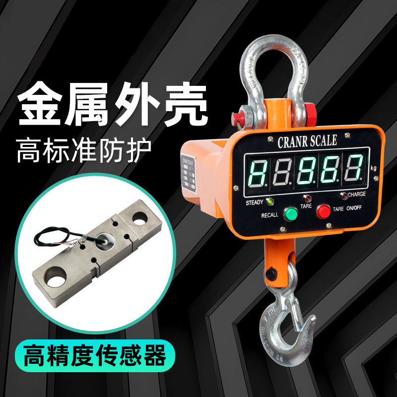 Electronic Weighing Scale 3T 5-ton Digital Display, Suspended Hook, Wireless Integrated, Direct Viewing Electronic Weighing Scale