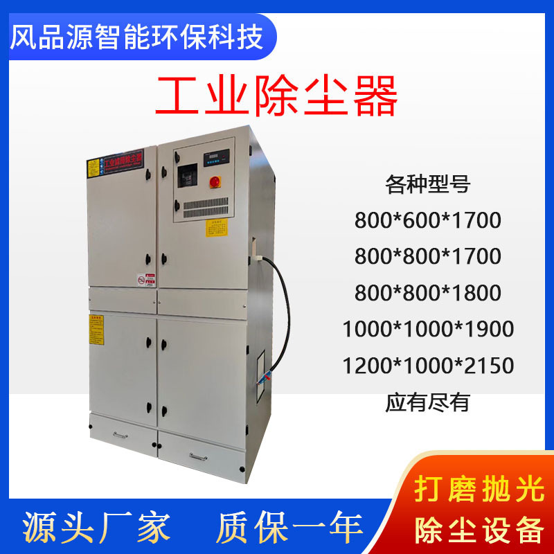 源头厂家直售灰尘沙子集尘器 滤筒式除尘器 大吸力工业吸尘器设备