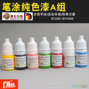 �Tɫ�P�T�ָ��_��ɫˮ�Թ���100��ɫABT2001�k���L�����L�����