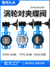 D371XF-16�ֶ��Լв���ְ������ķ�����DN50 65 80 100 125 150