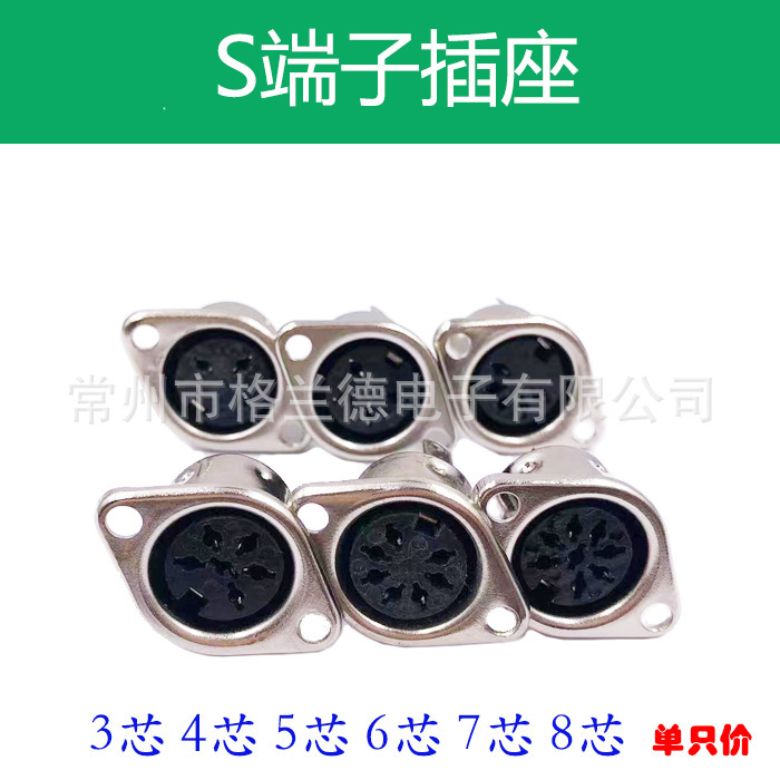 Large Keyboard Plug Socket Iron Shell Din3P4P6P7P8Pin Core Female Socket Midi Connector S Terminal Socket Large Keyboard Plug Socket Iron Shell Din3P4P6P7P8Pin Core Female Socket Midi Connector S Terminal Socket