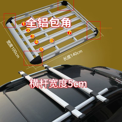Roof rack, Rack Luggage Frame Universal Shelf - new-aluminum-corner-double-layer-1x-14m-b-style-5cm-aluminum-cross-bar-complete-set-no-punching-required
