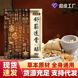 保健护具;其他美妆工具;保健器具配件