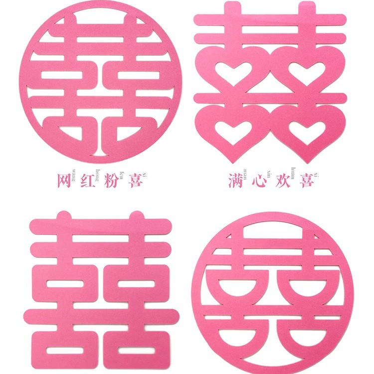 Розовые свадебные наклейки, стеклянные наклейки для свадебного украшения, наклейки на двери для расстановки свадебной комнаты, нетканые свадебные принадлежности ручной работы