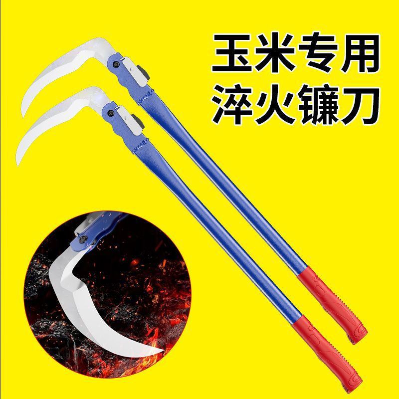 玉米镰刀可折叠刀头长杆农用户外割草刀收玉米杆麦子镰刀割草特快