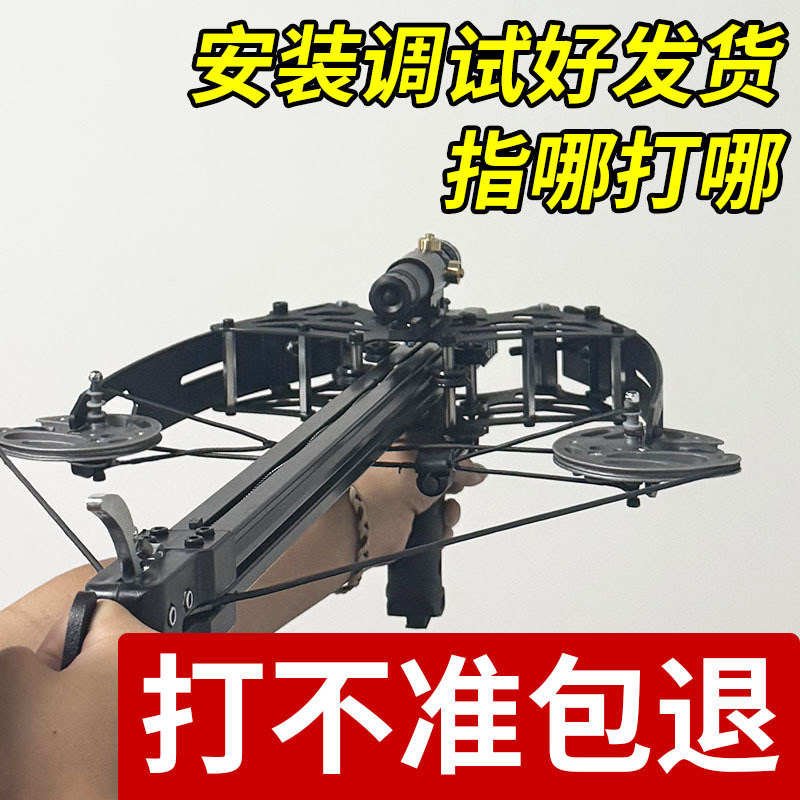 新しい Viper II ショット複合弓大人兼用高精度レーザー屋外スリングショットなし|undefined