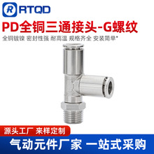 �~�懿��T����ͨG�ݼyPD��߅�ݼyY��̖1/4��ܿ��ٽ��^NPT