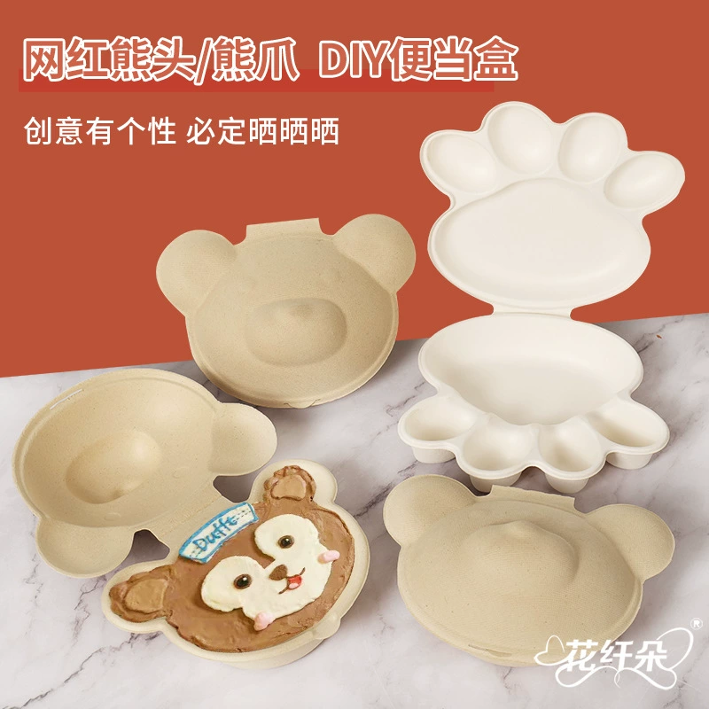 Одноразовая коробка бенто для выпечки десерта упаковочная коробка китайская сумка для закусок