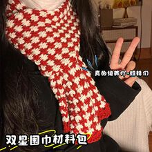 8��������ë���Fë���������ֹ�����diy��ë��ȫ�׹�������Ů��