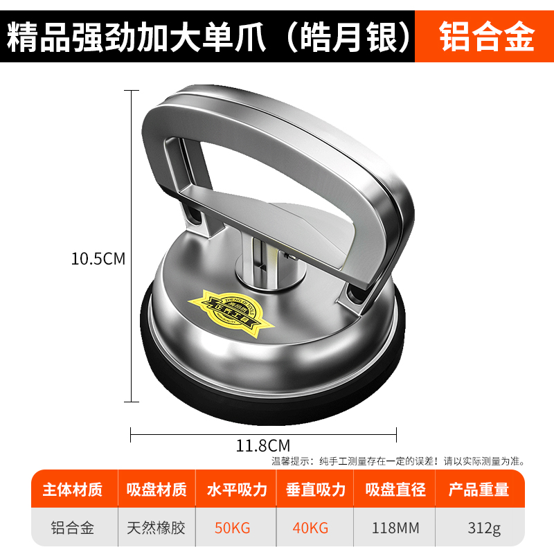 Ventosa de techo integrada, potente refuerzo de aluminio, herramienta de instalación especial, baldosas de vidrio, baldosas, extractor, hardware de succión