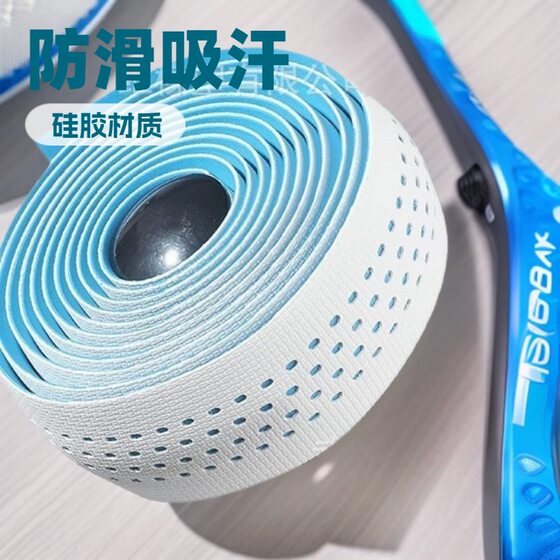 Kivi Road Handlebar Straps Anti-Fouling Anti-Slip Breathable Cycling Equipment Silicone Handlebar Straps Mummy Same Style