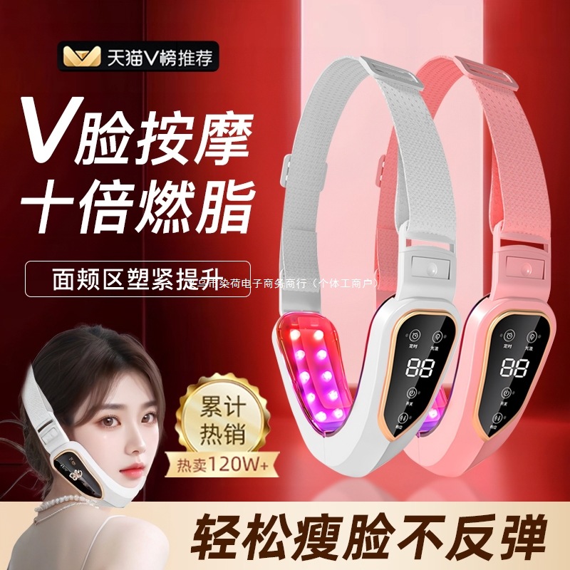 Face Slimming Artifact V-Face Lifting and Firming Beauty Instrument Facial Massage Bandage for Men and Women, Specifically for Masseter Muscles and Double Chin Lifting