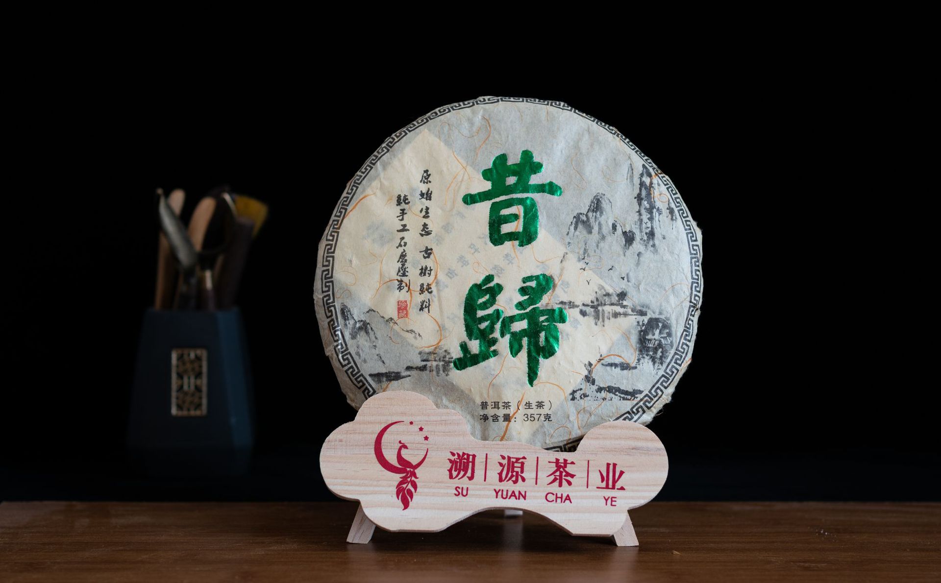 昔归 (10).jpg