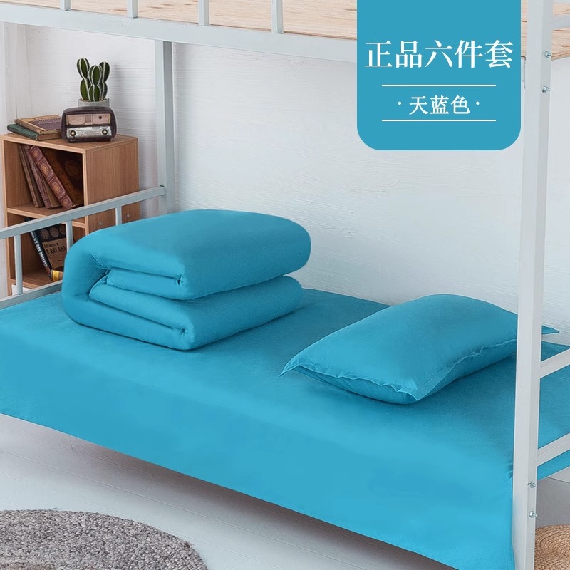 하늘색(신소재)