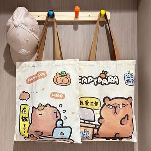Cute Capybara Capibala Canvas Bag Women's Large Capacity Student Tillery Bag Stationery Storage Bag Portable Shoulder Bag