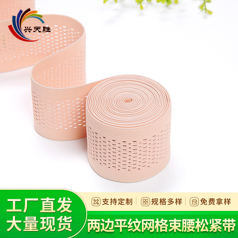 ����ƽ�������ɽ�����������������װ����֯����֯�����ɽ�������