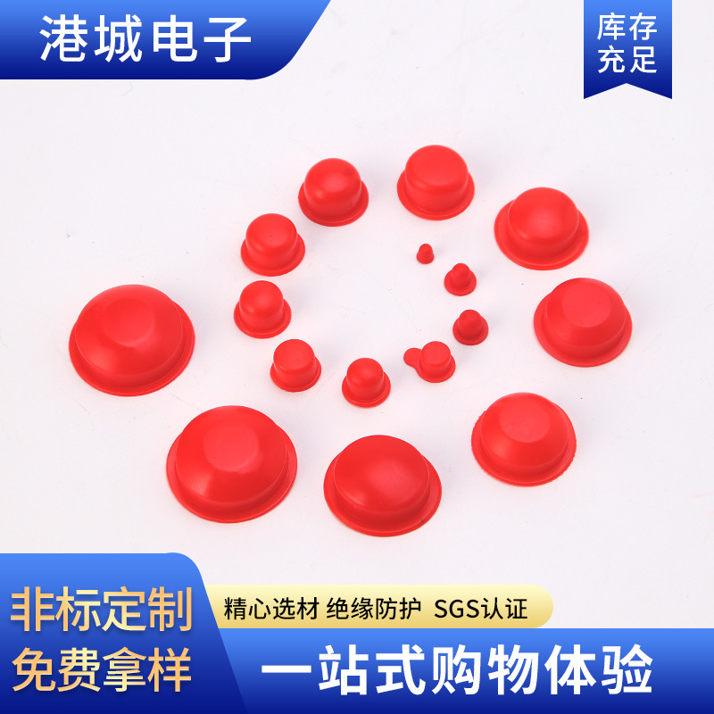 内螺纹保护帽管塞堵头油气缸防尘孔塞塑料内塞闷头pvc塑料堵头