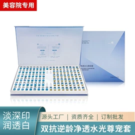 面膜粉;面部护理套装;洁面产品