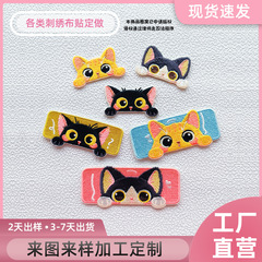 コンピュータ刺繍ステッカー、漫画動物アバターファブリックステッカー、DIY刺繍ステッカー、衣類パッチ、ヘアピン、多用途DIYステッカー