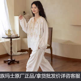 族玛士春秋纯棉睡衣女士复古刺绣宫延风睡裙宽松家居服180/175