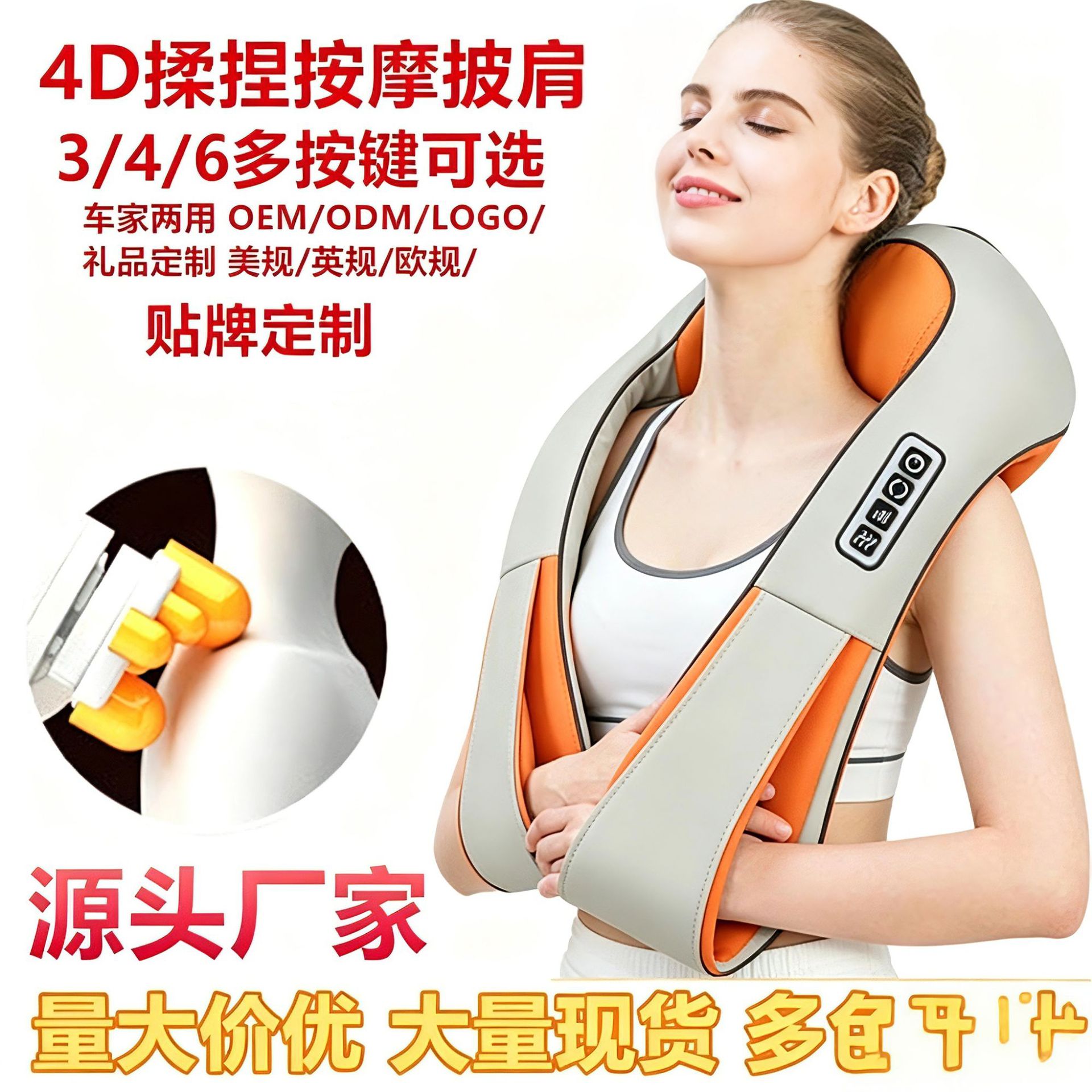 Cross-border cervical spine kneading massage shawl, neck massager with heating function, dual-use for car and home, shoulder, neck, and waist shawl, wholesale gifts