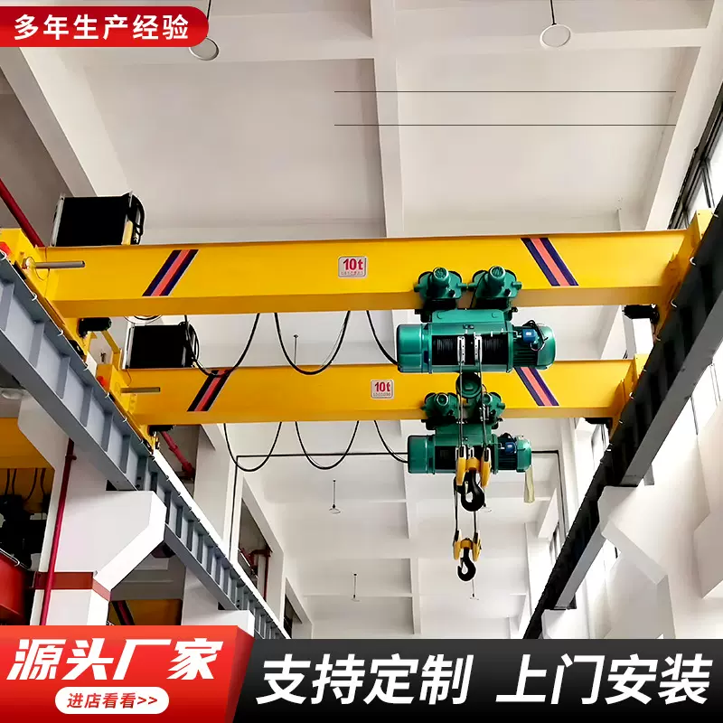 电动单梁起重机3吨10吨桥式行车悬挂式航吊5吨遥控轨道式起重设备
