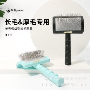 Dog Comb Golden Retriever Border Pastoral Samo Alaska Dog Hair Large Dog Pet Special Pull Curved Long Needle Comb