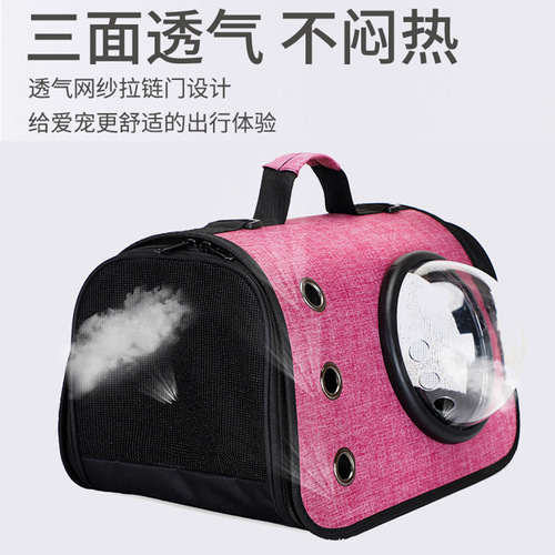 Cat Bag New Folding Portable Space Capsule Pet Bag Oxford Cloth Crossbody Portable Breathable and Comfortable Cat Backpack