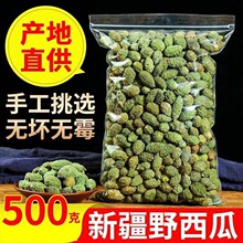 �½�Ұ������ș���ݾ��Ϲٷ���Ʒ����ɽ���خa��؛����������