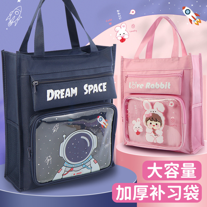 Bolsa de tutorial transparente bolsa de libros portátil para niños de la escuela primaria bolsa de arte multifuncional bolsa de Arte de dibujos animados de alto aspecto