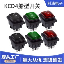 KCD4������ˮ16A����30A��������_�ən6�_3�n��ˮ�����N���_�P