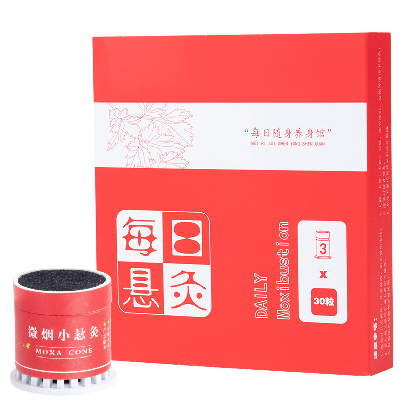 家庭用無煙灸、吊り灸筒、毎日の小さな吊り灸、携帯灸、携帯灸箱、微煙温度制御灸箱|undefined