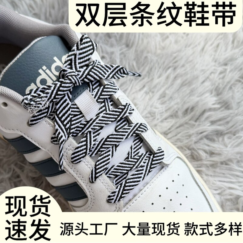 Factory direct wholesale of shoe laces in stock, 1cm polyester shoe laces, colorful double-layer flat shoe laces suitable for men, women, and children Factory direct wholesale of shoe laces in stock, 1cm polyester shoe laces, colorful double-layer flat shoe laces suitable for men, women, and children