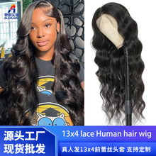 W˰lٰlٽzlK13*4 Body wave human hair  frontal