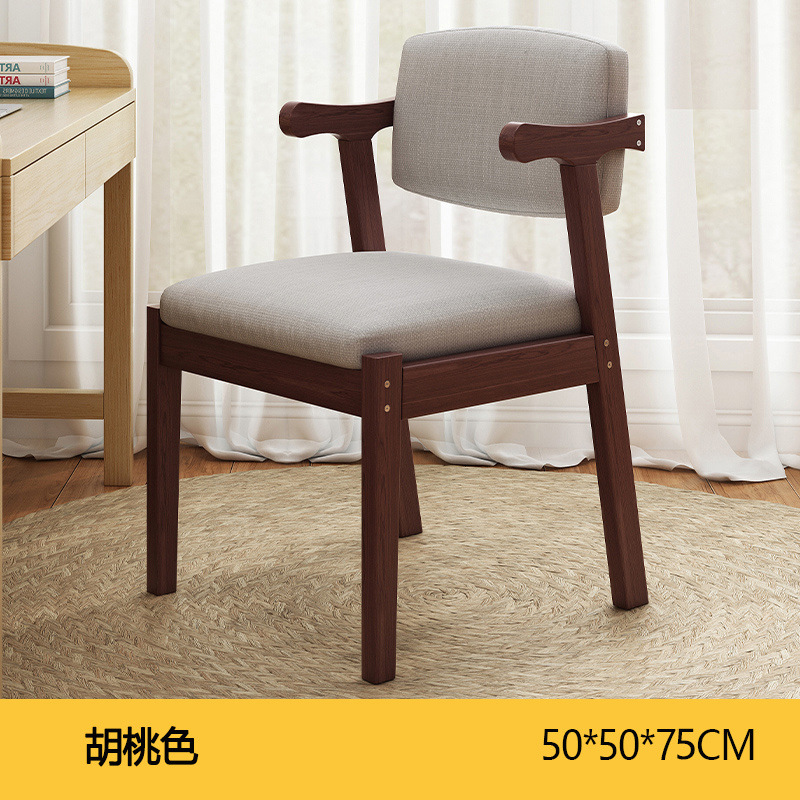 silla de madera maciza silla de comedor taburetes caseros sillón dormitorio estudiantes estudio escritorio silla de oficina silla de computadora