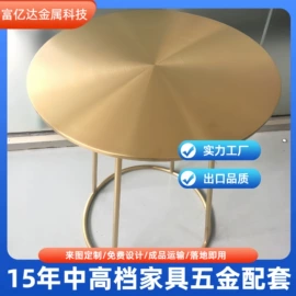 钣金加工;家具五金;展示柜
